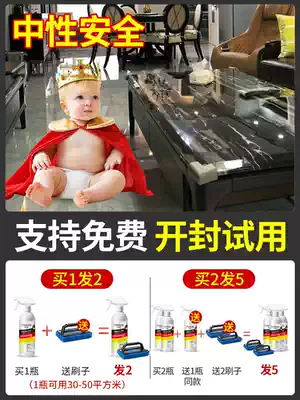 Kitchen marble cleaner powerful decontamination ceramic tile artificial quartz stone countertop bleeding scavenger household artifact