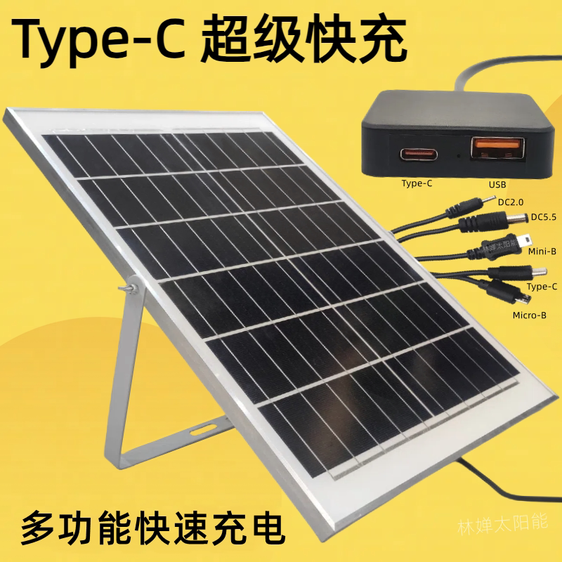 Super Fast Charging Solar Panel USB Mobile Power Bank Photovoltaic Charger Power Generation Waterproof Mobile Outdoor Portable