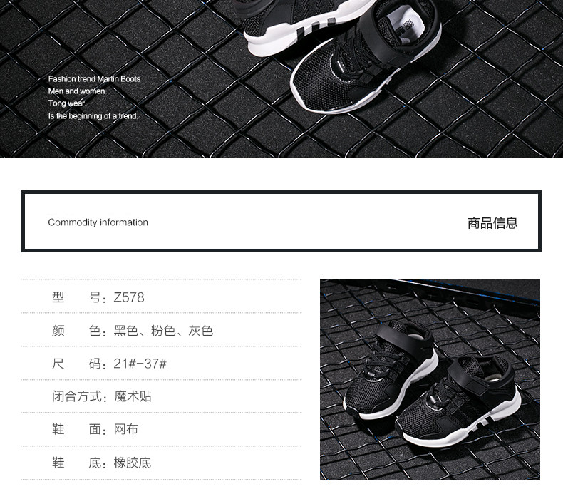 Chaussures enfants pour printemps - semelle autre - Ref 1040740 Image 8