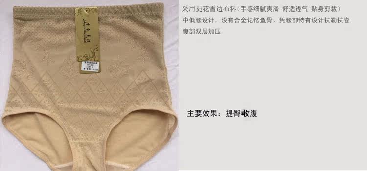 body amincissant en nylon - Ref 679191 Image 9