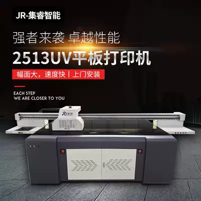 2513 Industrial-grade large-scale UV printer Wine box bottle wooden board acrylic metal glass batch printing equipment