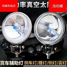 Задние фары 12v24v автомобиль грузовик задние