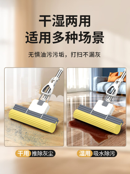 通用拖把头替换海绵头家用胶棉滚轮式吸水地拖拖布墩布头273338cm