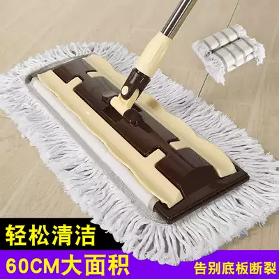 Xinwei extra-large flat mop tile household mop Dust removal mop tarpaulin rotating mop clip solid cotton thread flat push