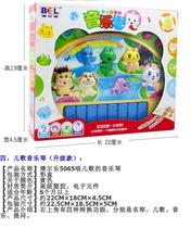 Borle BEL Childrens Music Toys Music Phone Music violin electronic violin The cartoon Animals Puzzle Play
