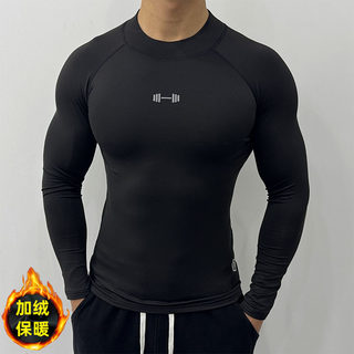 秋冬季运动长袖男士加绒保暖紧身衣弹力速干健身服跑步训练打底衫