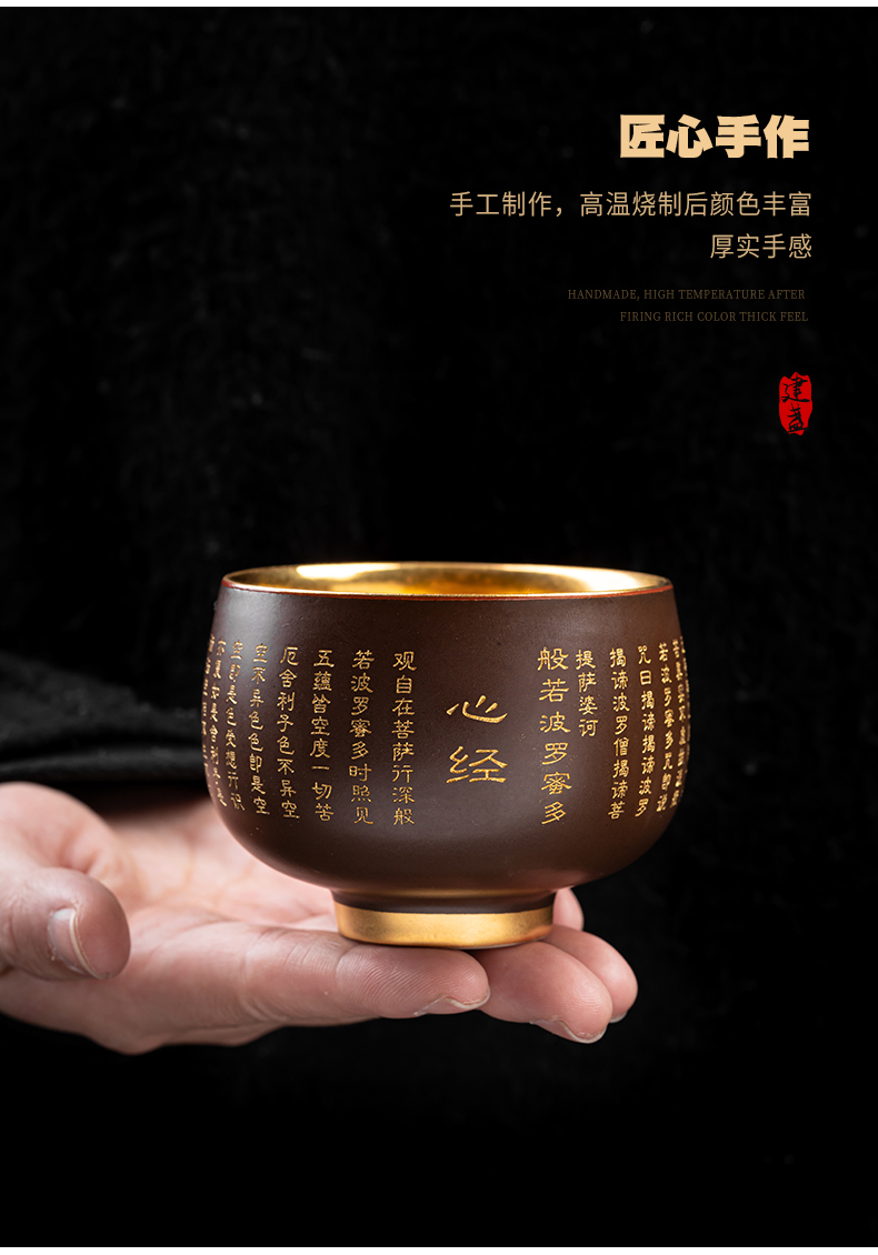 Gold heart sutra cup jinzhan master cup kunfu tea tea cup tea sample tea cup personal ceramic Gold cup tea cups