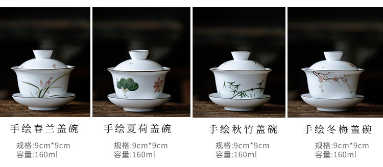 Kate hand - made white porcelain tureen three cups to jade mud thin tire shards of household ceramic kung fu tea tea set