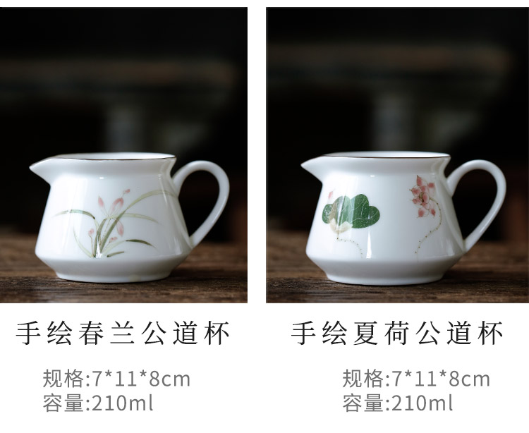 Kate dehua white porcelain ceramic fair keller) big tea fair cup sea kung fu tea tea accessories points