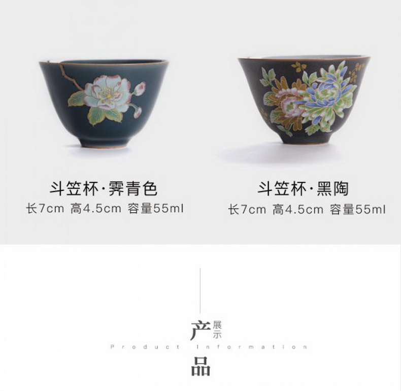 Kate black pottery to pick flowers, master of kung fu tea cup sample tea cup elder brother up with tea cup individual cups