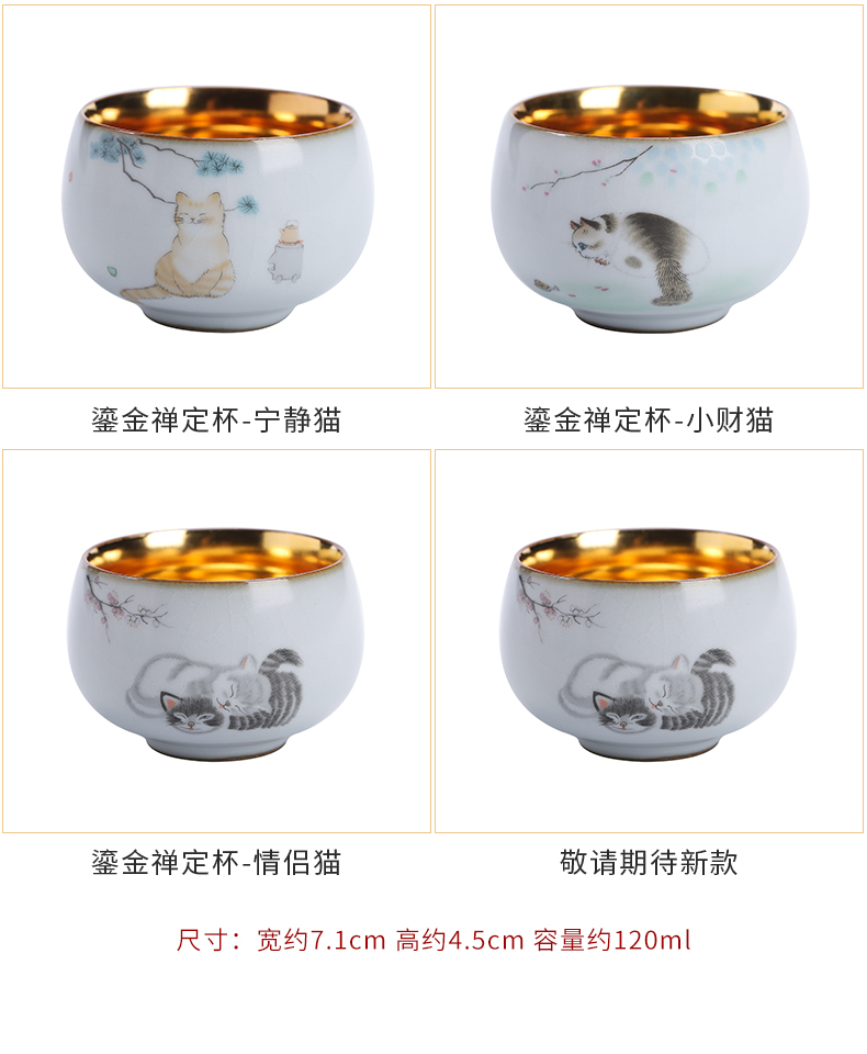 Gold on your up hand - made master cup sample tea cup of jingdezhen ceramic cat kung fu tea set silver cup tea cups