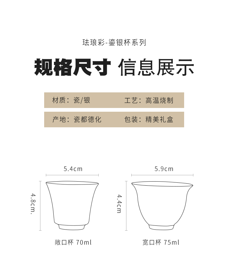 Silver colored enamel coppering. As the sample tea cup 999 sterling Silver cup of jingdezhen ceramic kung fu tea masters cup tea cups