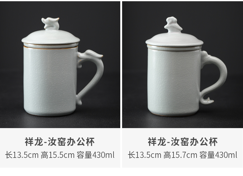 Start your up longfeng cup tea cups office mugs your porcelain cup filter kung fu tea cups