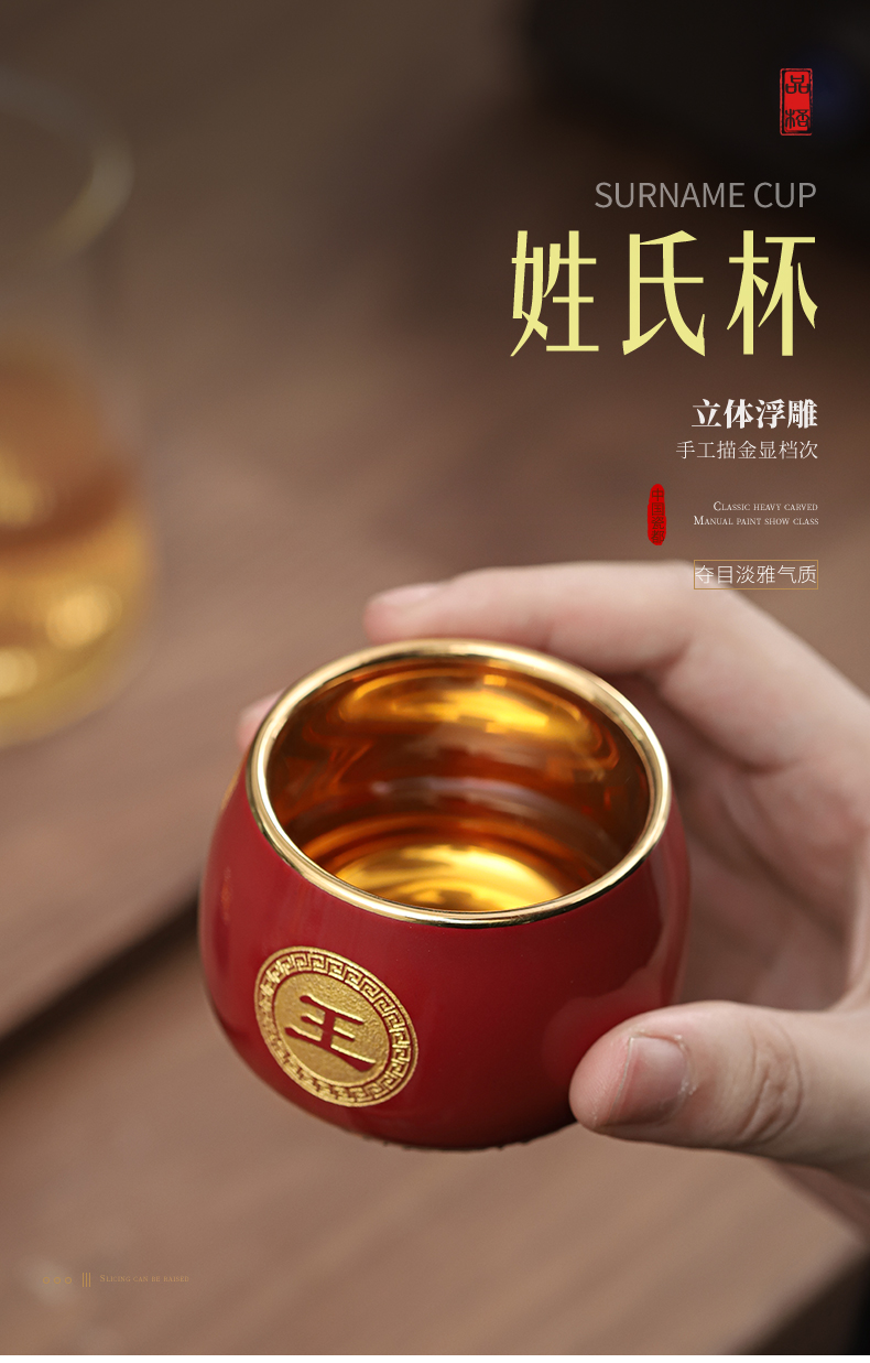 The Master of fine gold cup cup one cup of ceramic cup support private household kung fu tea custom lettering