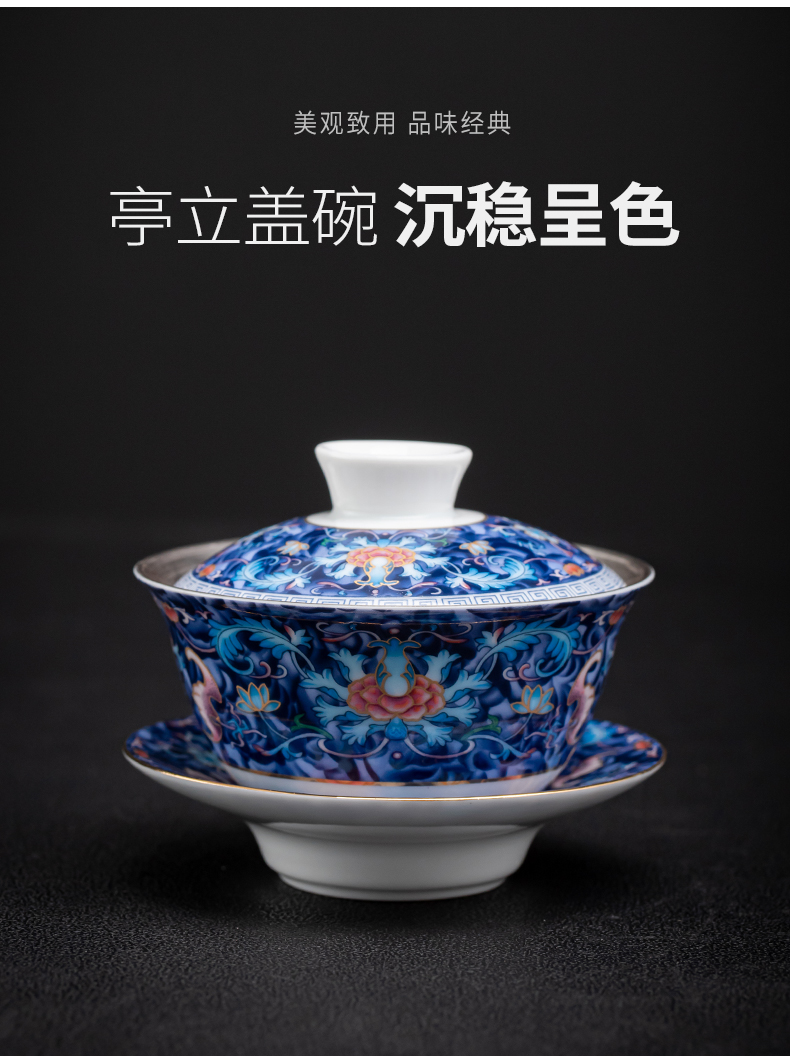 Silver enamel lotus up riches and honour flowers coppering. As kung fu tea sets tea pot lid bowl of jingdezhen ceramic tea set