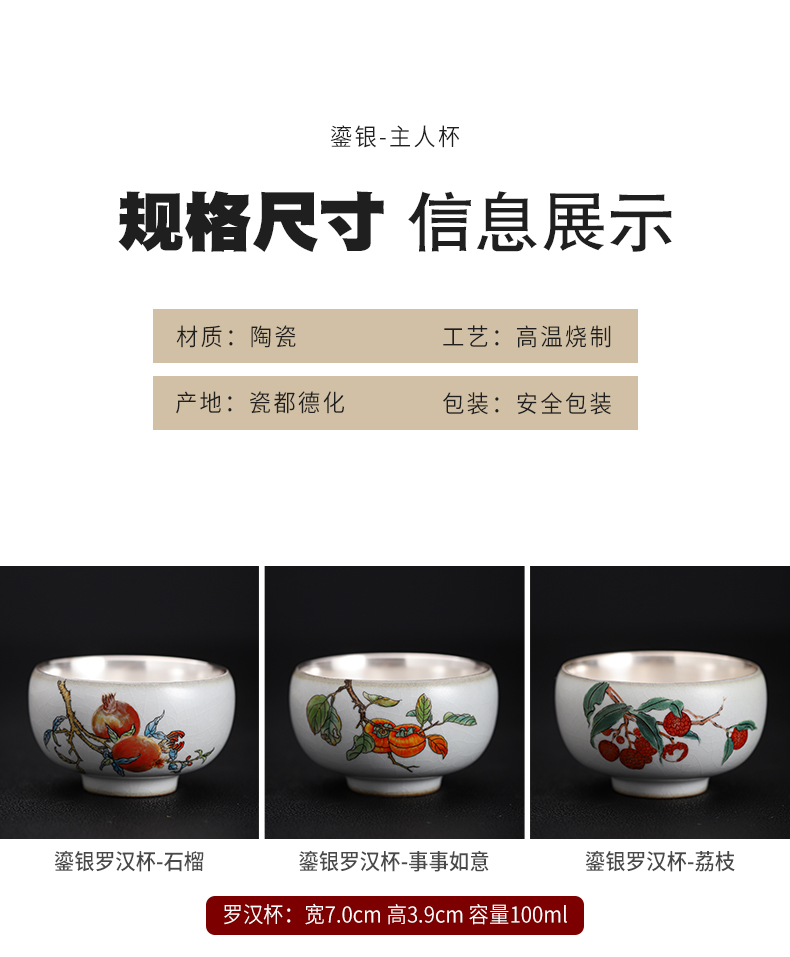 Start your up coppering. As the sample tea cup silver cup of jingdezhen ceramic tea cup tea cup silver cup support lettering