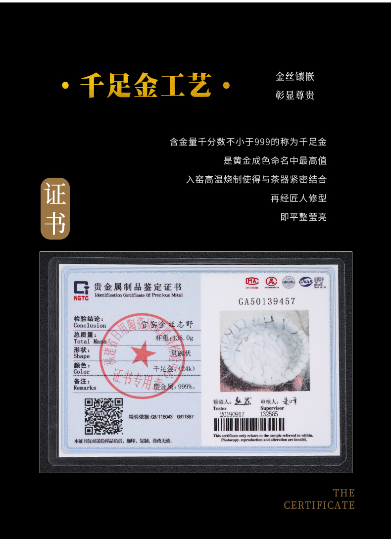 Up with chi wild cup 24 k gold cup manually jingdezhen ceramic cup sample tea cup tea master cup personal cup