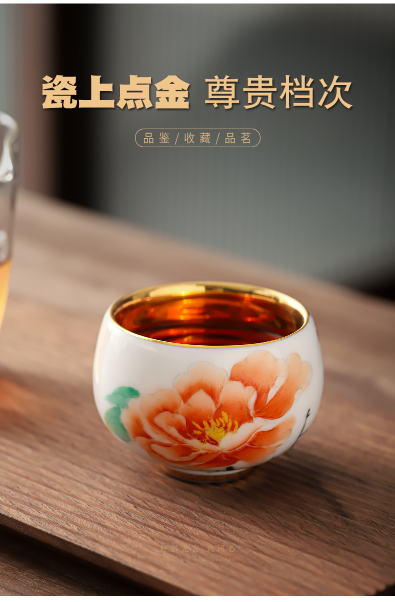 Very beautiful gold light kaolin white porcelain gold cup sample tea cup tea cup from the individual special master