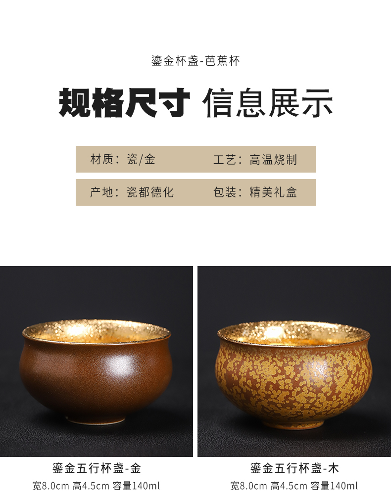 Red glaze ceramic gold up large sample tea cup single cup five lines of a cup of tea cups light bowl masters cup