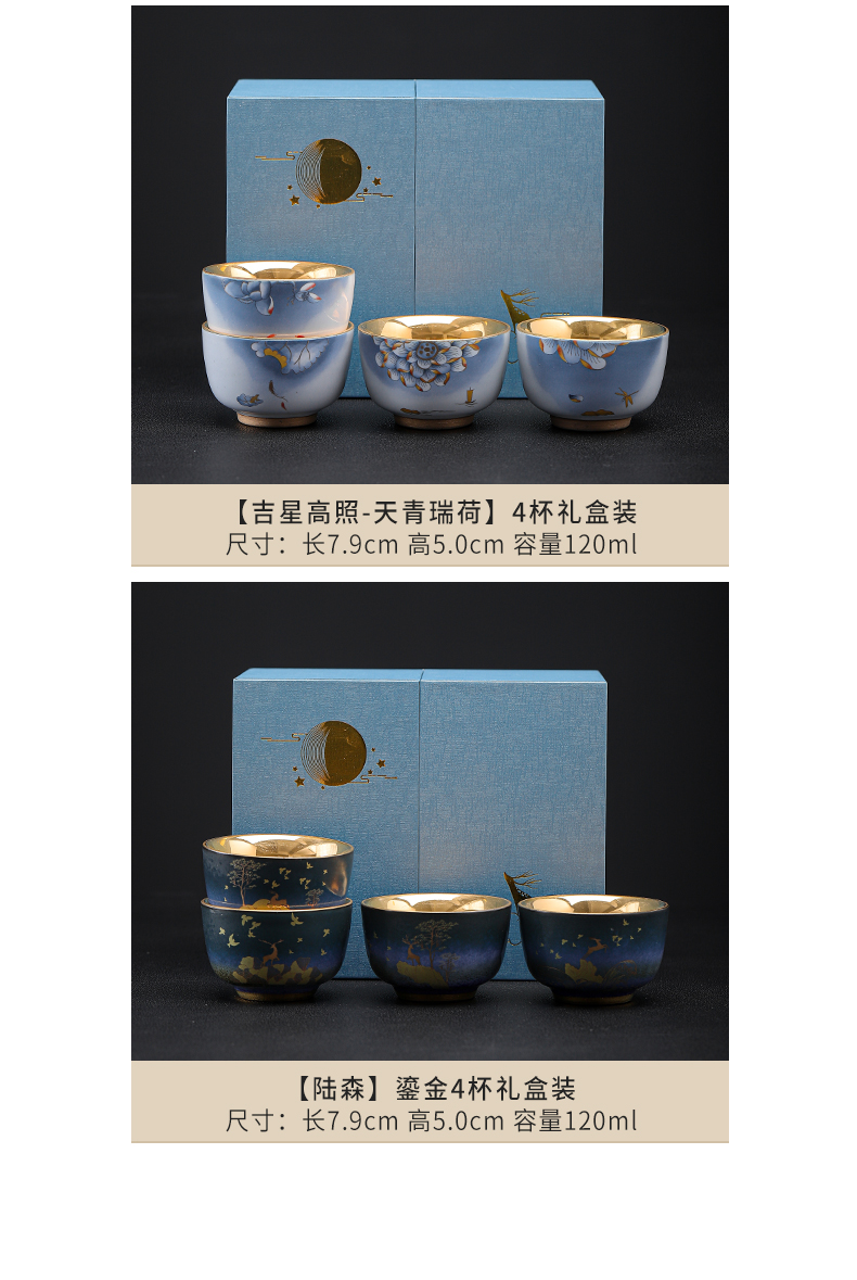 Gold light LuSen large sample tea cup of jingdezhen ceramic masters cup of kung fu tea tea cups of tea Gold cup