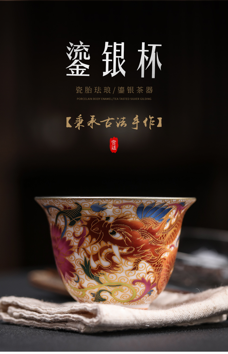 Colored enamel auspicious Long Liu kung fu tea cups sample tea cup silver cup jingdezhen ceramic cup tea masters cup