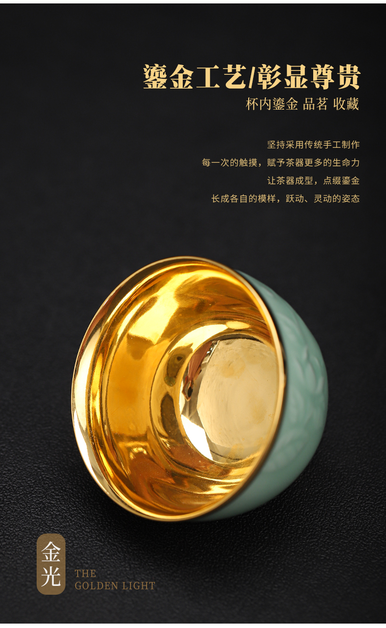 Longquan celadon pure manual 24 k gold cup household ceramic cup tea sample tea cup individual cup of yellow marigold