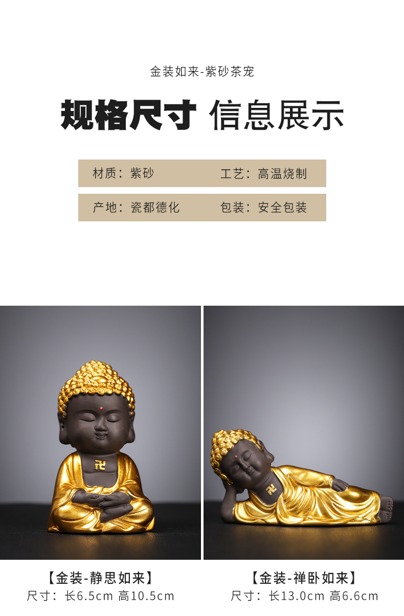 Undressed ore purple sand tea pet paint Buddha furnishing articles can play a ceramic tea set tea sets tea tea accessories home furnishing articles