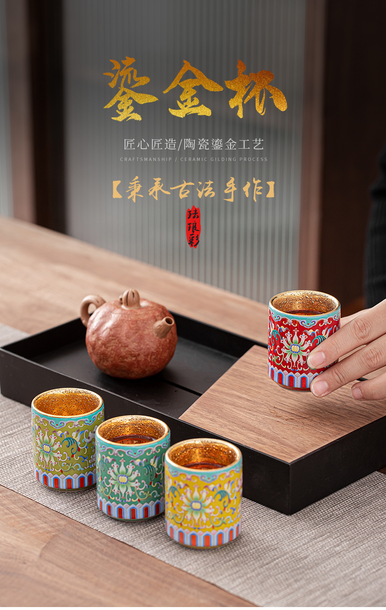 The Set of colored enamel gold four masters cup ceramic sample tea cup kunfu tea cups individual cup jinzhan cups