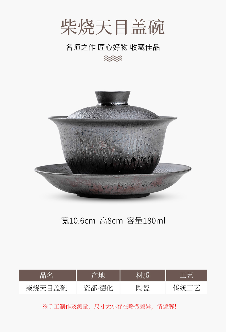 Master hand made temmoku variable size only three tureen ceramic iron tire worship kunfu tea tea bowl bowl tea bowl