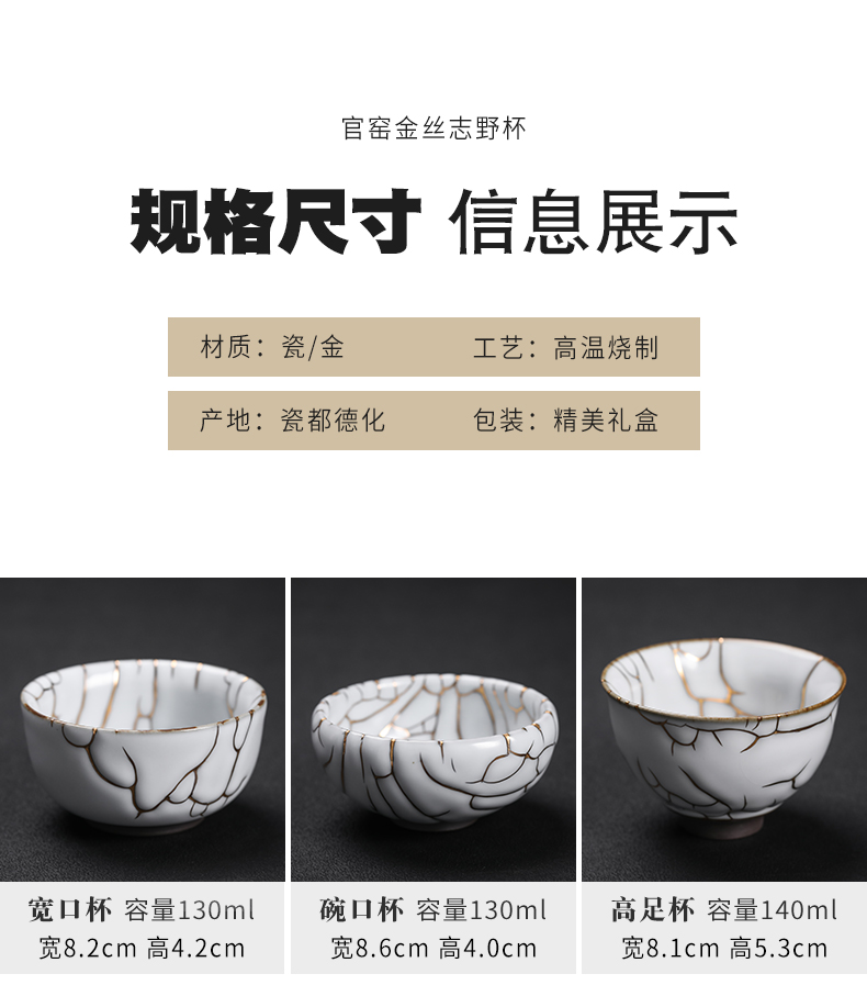 Up with chi wild cup 24 k gold cup manually jingdezhen ceramic cup sample tea cup tea master cup personal cup