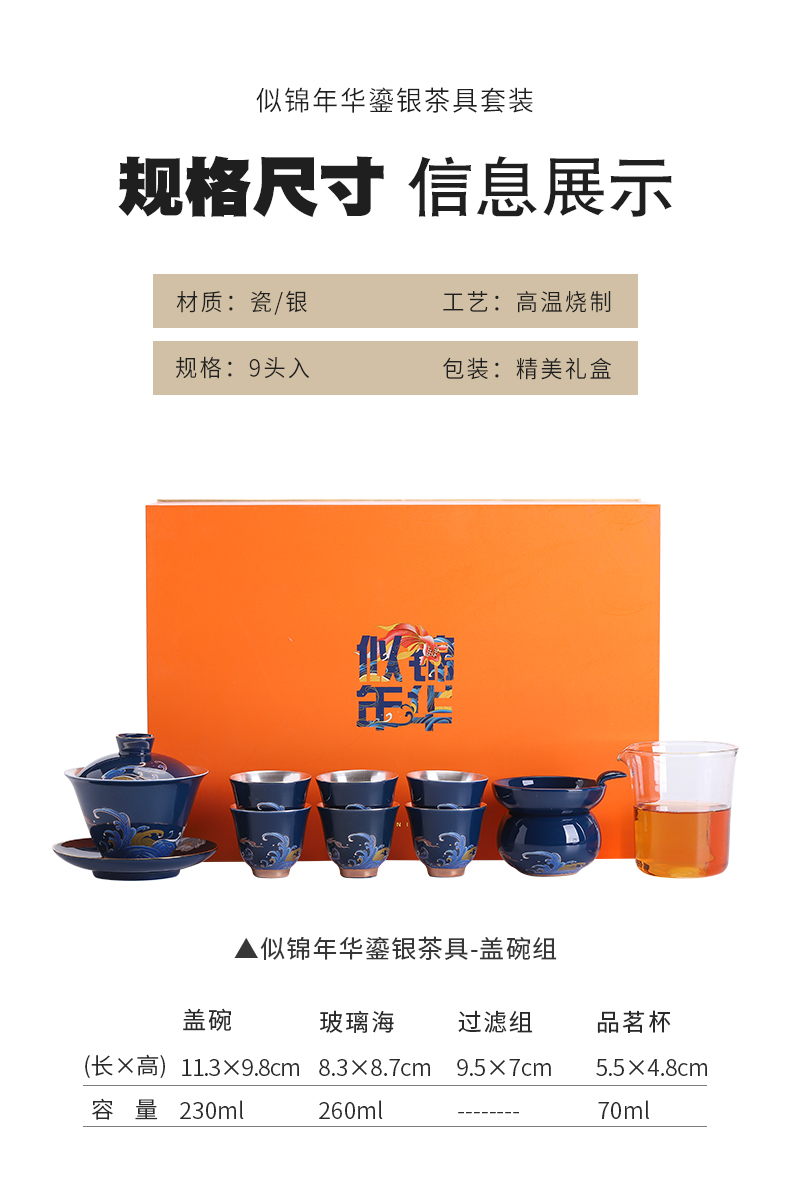 Ji red time three only tasted silver gilding tureen kung fu tea set of household ceramic tea cups lid bowl silver cup