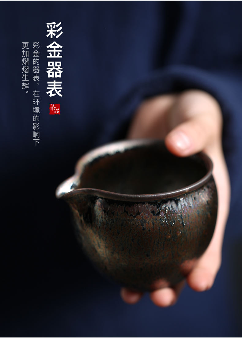 Kate/Zeng Guangxu fair temmoku built by hand lamp cup tea ware ceramic tea sea kung fu tea set with parts
