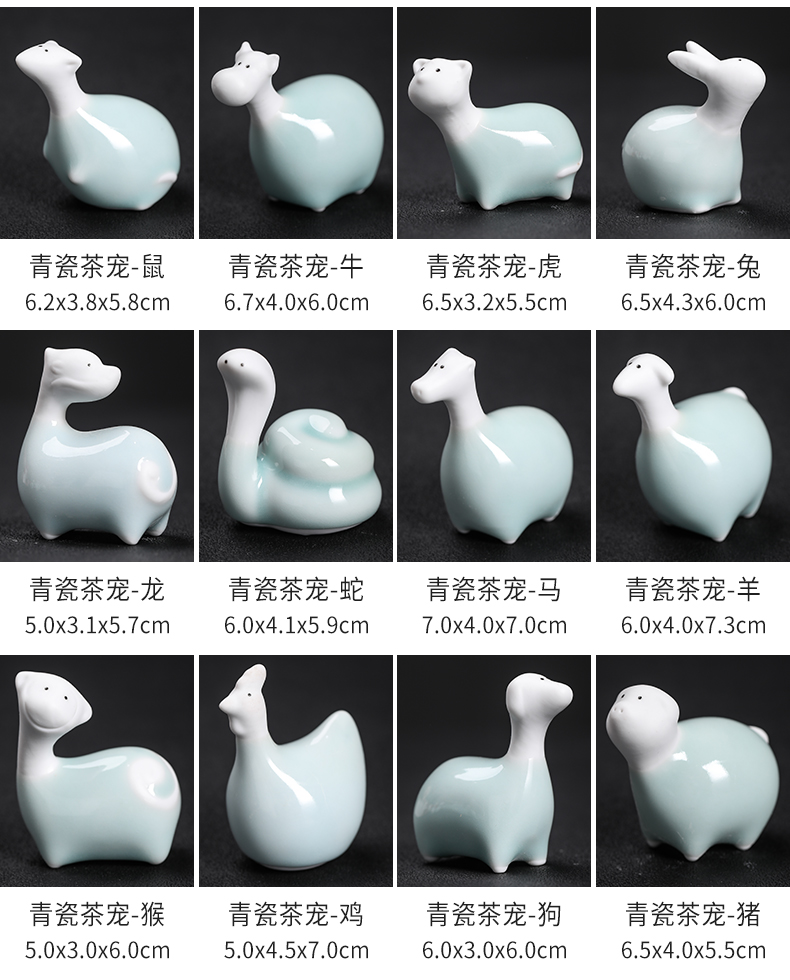 Kay celadon furnishing articles tea tea tea pet zodiac Q version to play chicken horses sheep rabbit cattle "household adornment furnishing articles