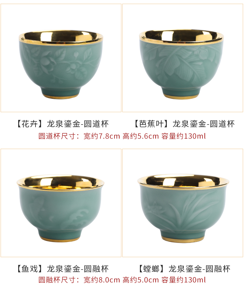 Longquan celadon pure manual 24 k gold cup household ceramic cup tea sample tea cup individual cup of yellow marigold