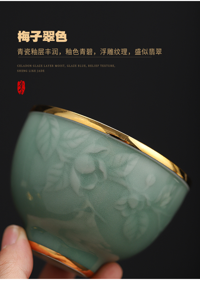 Longquan celadon pure manual 24 k gold cup household ceramic cup tea sample tea cup individual cup of yellow marigold