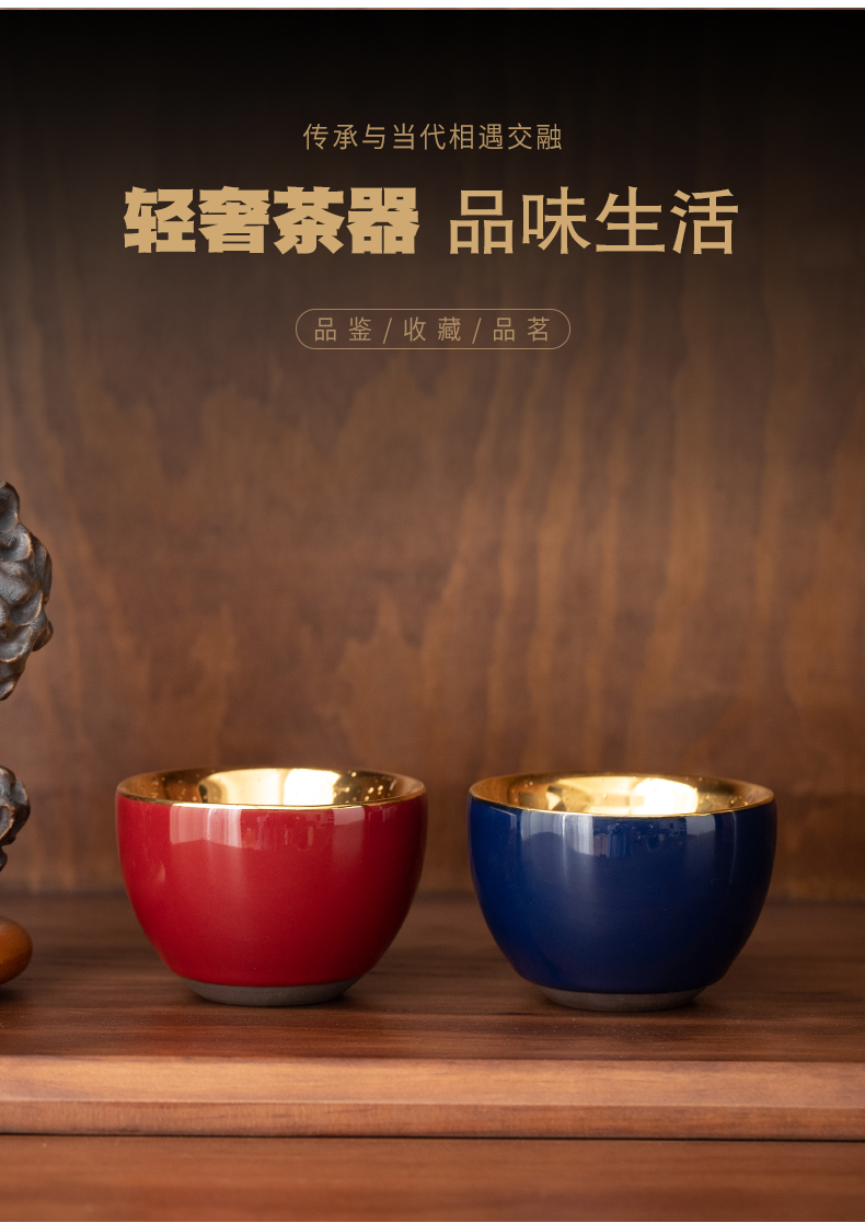 Fine gold gold cup cup cup master cup kung fu tea cups tire iron ceramic sample tea cup jinzhan cup high - grade tea cup