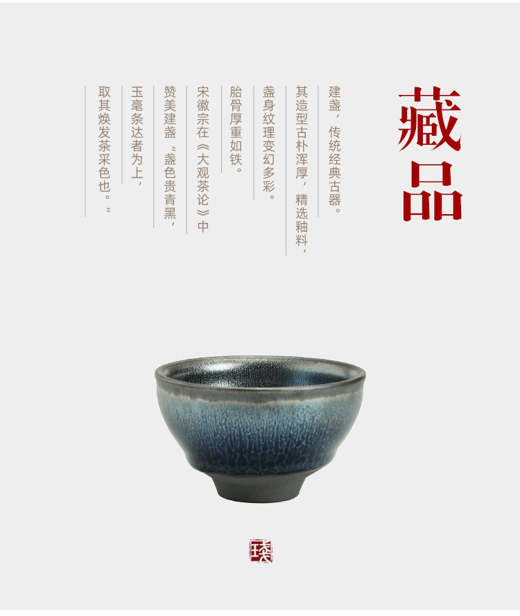 Jianyang undressed ore gold spot built by hand lamp that host personal kung fu tea cup, single glass ceramic cups to build one sample tea cup