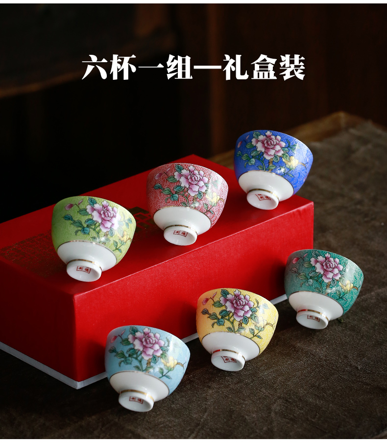 Grilled see colour master cup enamel with pastel flowers cup sample tea cup ceramic kung fu tea tea set, tea cup