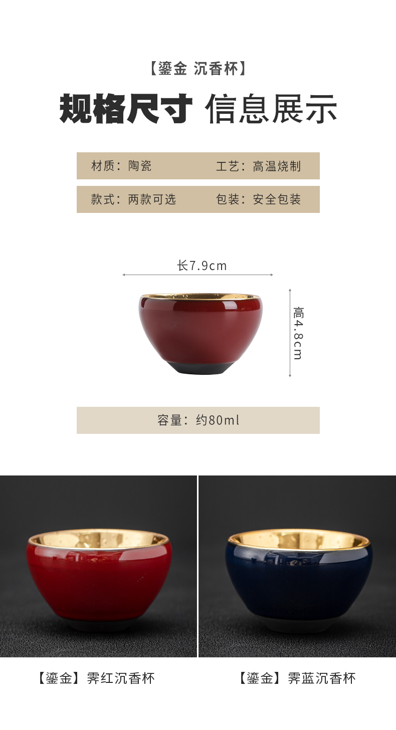 Gold aloes cup pressure hand cup cup master cup ceramic iron sample tea cup tea individual cup jinzhan big cups