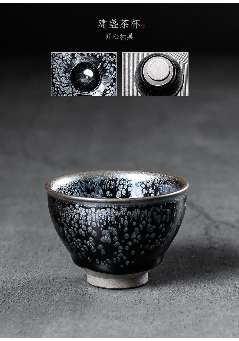 Gao Shaoxiong built lamp box for a cup of tea cup masters cup up tire iron ceramic sample tea cup, cup of kung fu tea cups