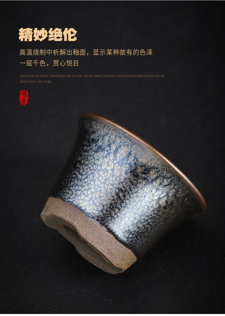 Jianyang building ceramic lamp) filter bracket set tea, tea oil, tea red glaze, accessories by hand