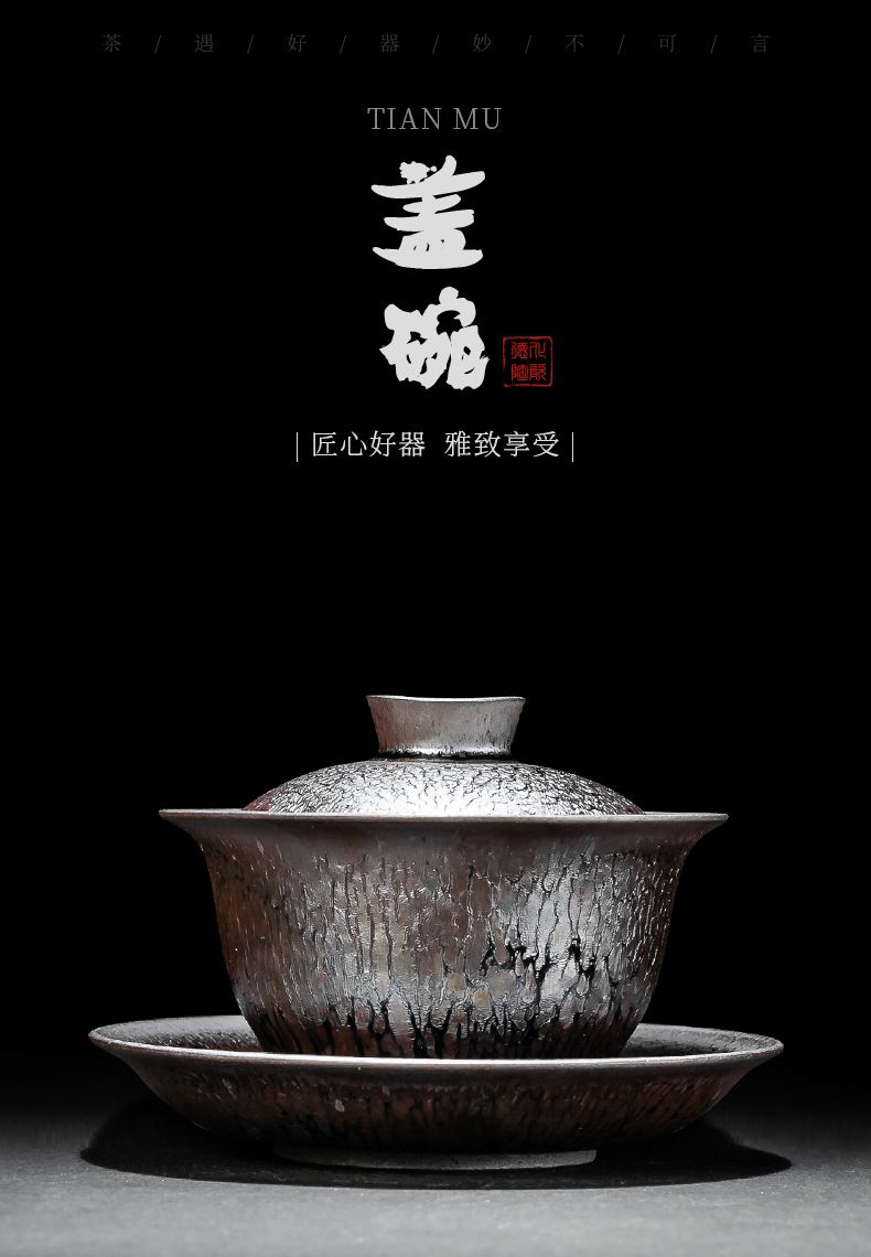 Master hand made temmoku variable size only three tureen ceramic iron tire worship kunfu tea tea bowl bowl tea bowl