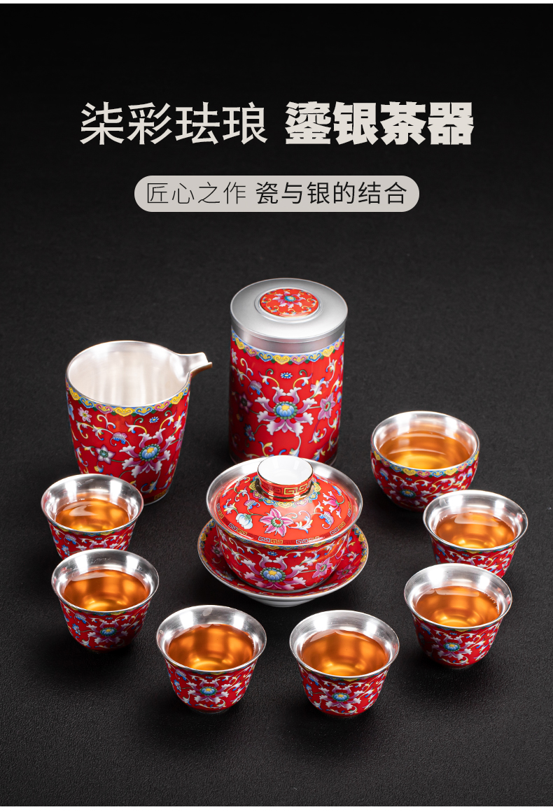 Classical red enamel coppering. As silver cup tea set jingdezhen ceramic kung fu tea tea silver tureen silver cup