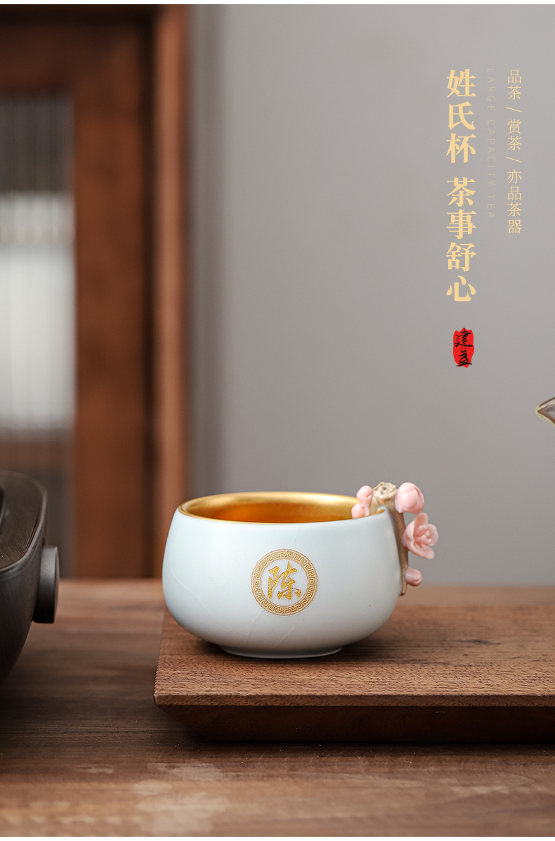 Start your up name plum surname meditation gold light sample tea cup your porcelain ceramic kung fu tea cups masters cup