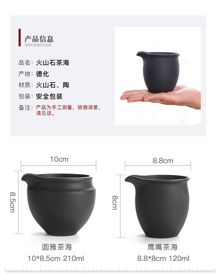 Kate lava rock - undressed ore points fair keller of tea is the tea strainer coarse ceramic tea set tea accessories