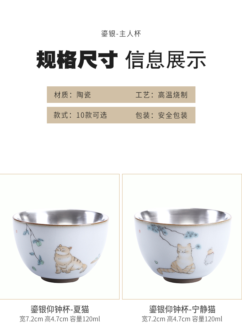 Tasted silver gilding on your up hand - made master cup sample tea cup of jingdezhen ceramic cat kung fu tea set silver cup tea cups