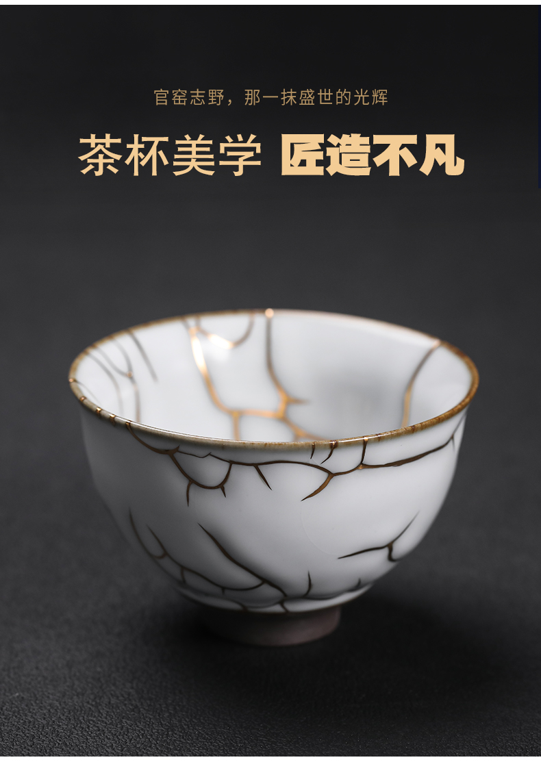 Up with chi wild cup 24 k gold cup manually jingdezhen ceramic cup sample tea cup tea master cup personal cup