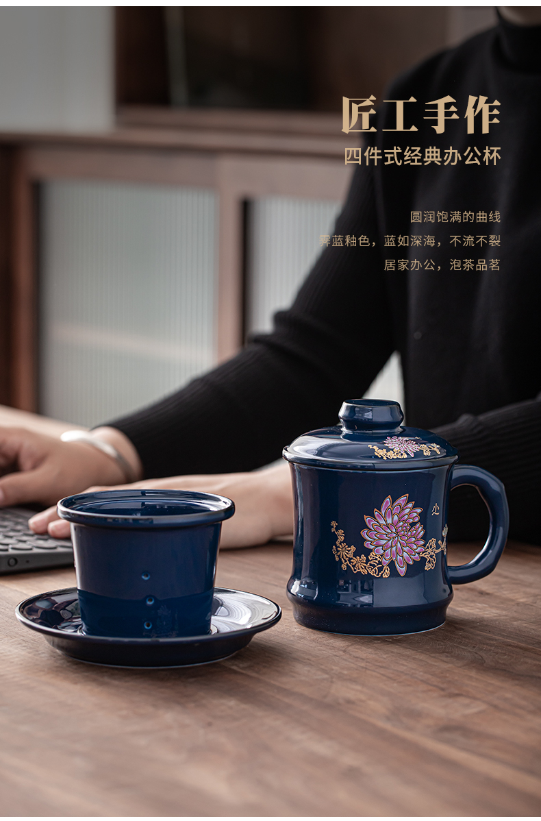 Ji LanLiu silver large office separation figure ceramic cup by tea cup four silver cup office tea cups