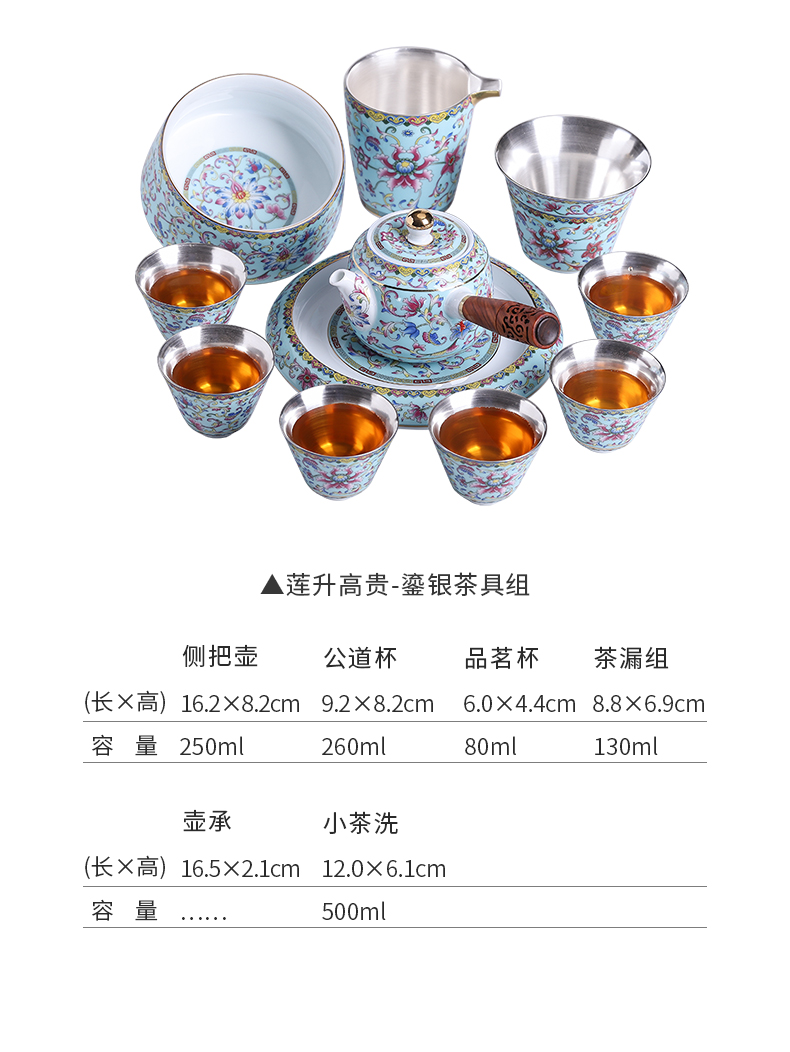 Colored enamel shamrock coppering. As silver, silver cup tea set jingdezhen ceramic kung fu tea tea tea set silver cup