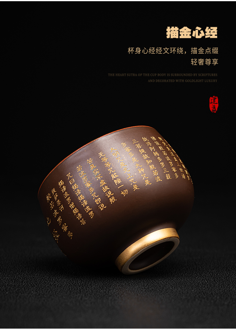 Gold heart sutra cup jinzhan master cup kunfu tea tea cup tea sample tea cup personal ceramic Gold cup tea cups